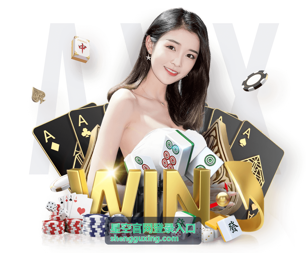 星空官网登录入口账号异常处置方法